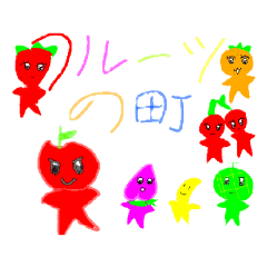 [LINEスタンプ] フルーツの町1