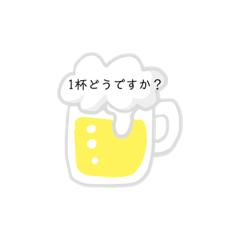 [LINEスタンプ] 敬語で使える！