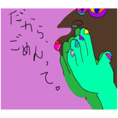 [LINEスタンプ] レインボーは友達 1