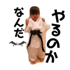 [LINEスタンプ] ゆいぺい