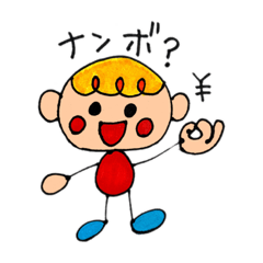 [LINEスタンプ] 気持ち伝わるかな