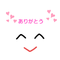 [LINEスタンプ] とても可愛いよん！