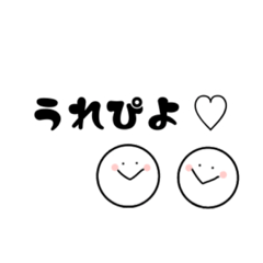 [LINEスタンプ] しろくてまんまるなやつ 2