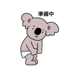 [LINEスタンプ] 素朴なコアラ