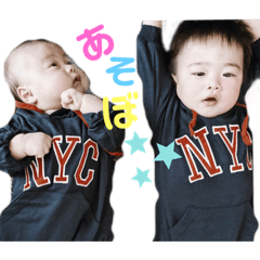 [LINEスタンプ] 奏冬♡碧冬