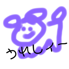 [LINEスタンプ] ぜつめつきぐしゅ  です  Part3