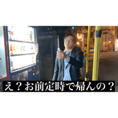 [LINEスタンプ] ぼくたちわたしたちのしおんスタンプ