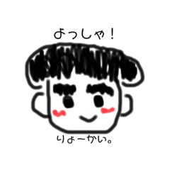 [LINEスタンプ] キノコ男の日常（まとめ）