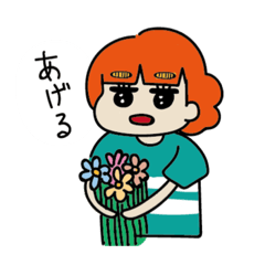 [LINEスタンプ] 優しさをあげたいスタンプ