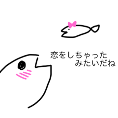[LINEスタンプ] 正面を向くのが苦手な魚
