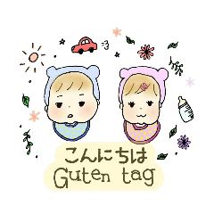 [LINEスタンプ] Deutsch × Japanischドイツ語 × 日本語