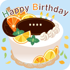 [LINEスタンプ] 名前入誕生日ケーキ(名前の変更可能)第2弾の画像（メイン）
