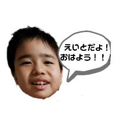 [LINEスタンプ] 原口スタ