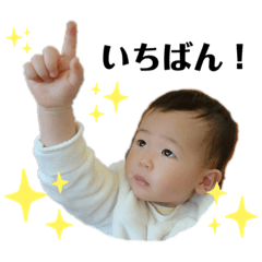 [LINEスタンプ] ちゃんほの2020