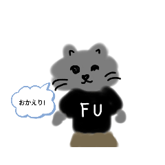 [LINEスタンプ] フワフワのフウ