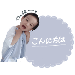 [LINEスタンプ] たいちゃん_stamp