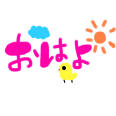 [LINEスタンプ] いろんなあいさつ普段使い