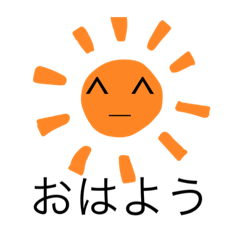 [LINEスタンプ] 文字顔変テコ2