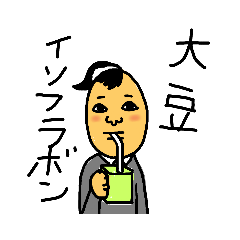 [LINEスタンプ] ソ―セージちゃん