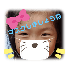 [LINEスタンプ] おてんば小娘 1