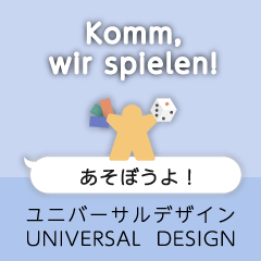 [LINEスタンプ] ボードゲームふきだしスタンプ