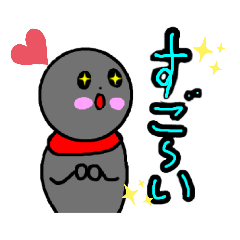 [LINEスタンプ] おじぞーさん ユルいですね