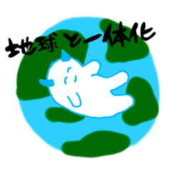 [LINEスタンプ] イエティの日常