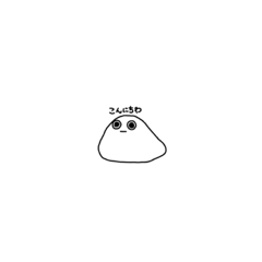 [LINEスタンプ] もちちちぷにぷに