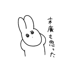 [LINEスタンプ] 末廣のスタンプ