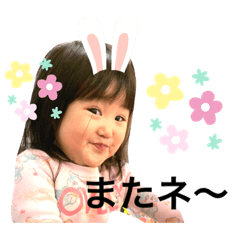 [LINEスタンプ] ゆめたんぷー