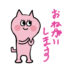 [LINEスタンプ] ネコピーチ