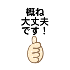 [LINEスタンプ] 内輪ネタです