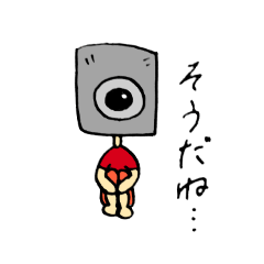 [LINEスタンプ] ハコオ君スタンプ