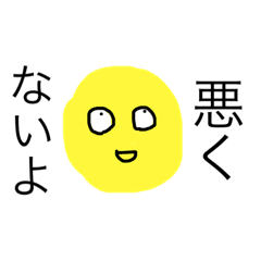 [LINEスタンプ] ほってぃーすたんぷ4