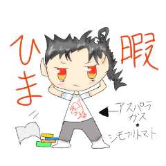 [LINEスタンプ] しちご。スタンプ