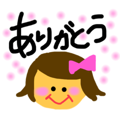 [LINEスタンプ] ばななちゃんの日常会話