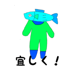 [LINEスタンプ] さかなまん1 日常で使える！