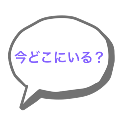 [LINEスタンプ] 文字打つのめんどいって人用スタンプ