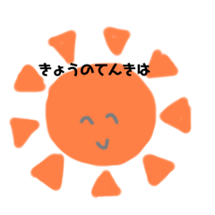 [LINEスタンプ] きょうのてんきよほう