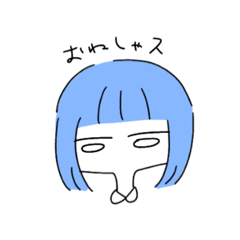 [LINEスタンプ] 青い女の子