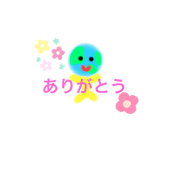 [LINEスタンプ] ぼく、地球ちゃんシリーズ2