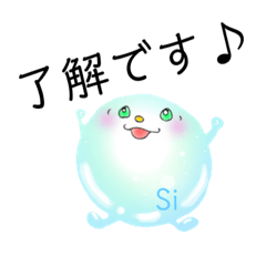 [LINEスタンプ] ケイ素のシリカちゃん