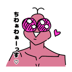 [LINEスタンプ] ミラクル星ゾォーラ☆くん
