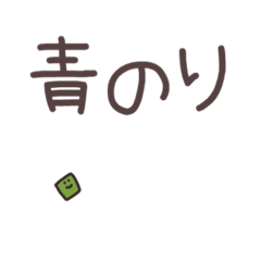 [LINEスタンプ] 胸をはれ！ちっちゃい組！