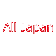 [LINEスタンプ] ALL JAPAN（オールジャパン）の画像（メイン）