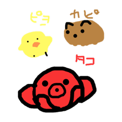 [LINEスタンプ] タコとピヨとカピのスタンプ KT6