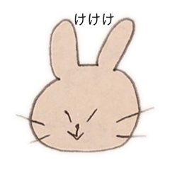 [LINEスタンプ] いじわるなうさぎ