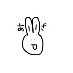 [LINEスタンプ] 無気力ウサ。