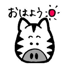 [LINEスタンプ] シマウマ率いる愉快な動物たち