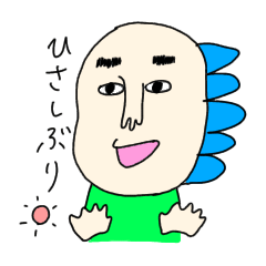 [LINEスタンプ] お魚おじさんとヒヨ子ちゃん